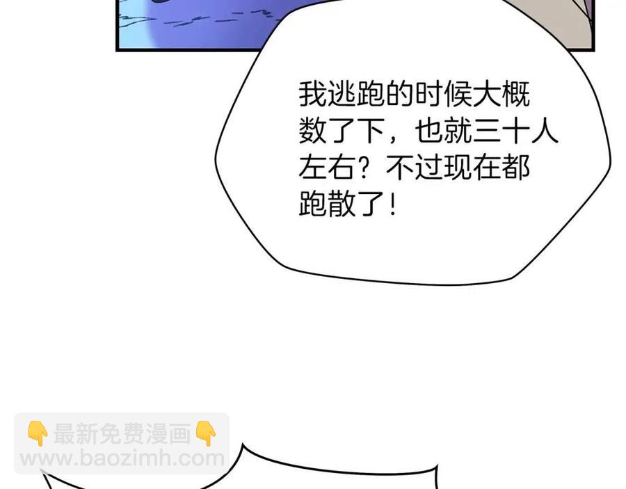 第37话 猎物的底牌159