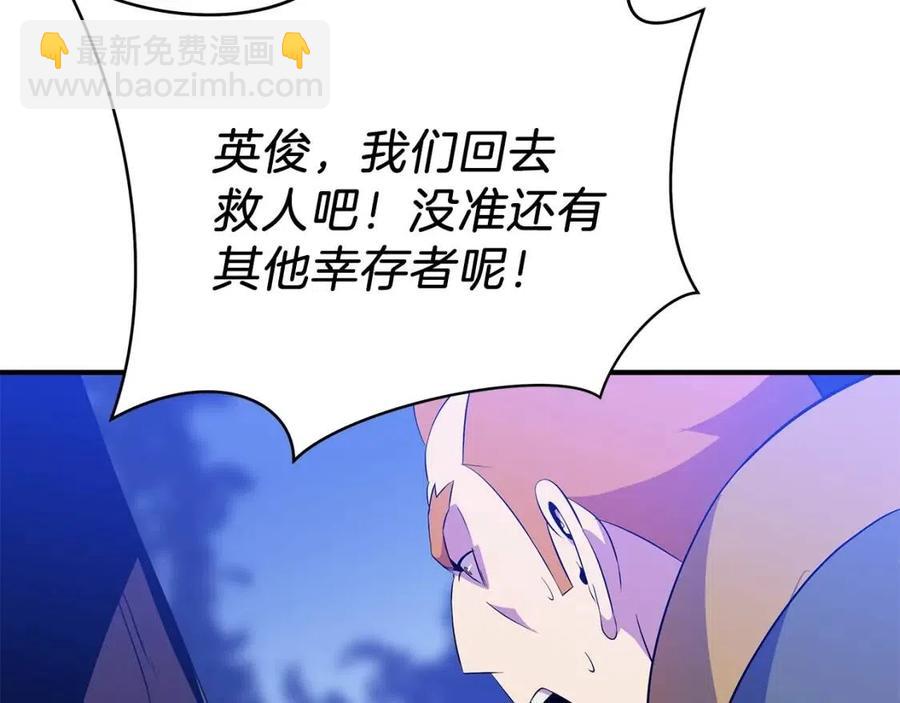 第37话 猎物的底牌160