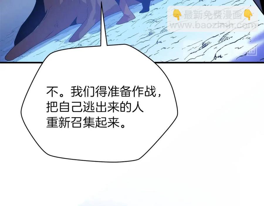 第37话 猎物的底牌162