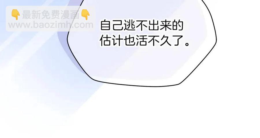 第37话 猎物的底牌165
