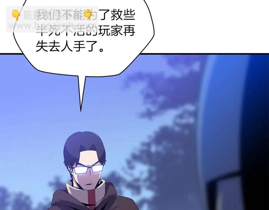 第37话 猎物的底牌170