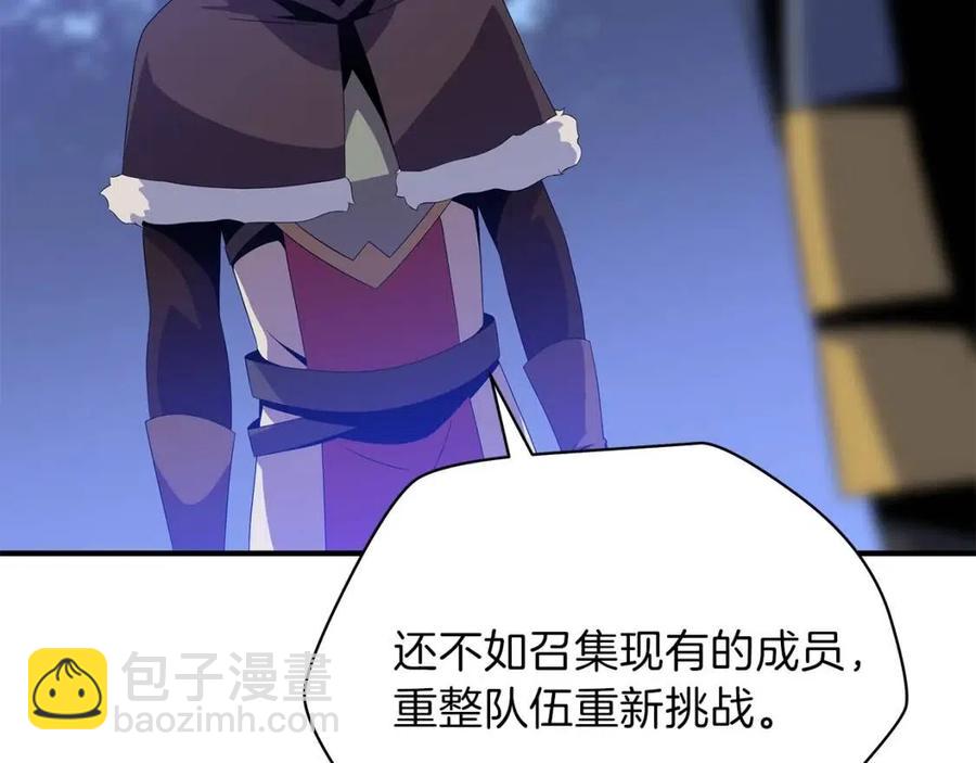 第37话 猎物的底牌171