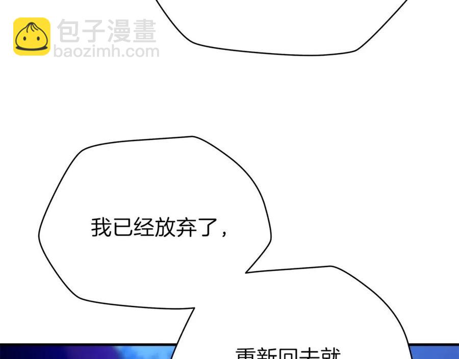 第37话 猎物的底牌172