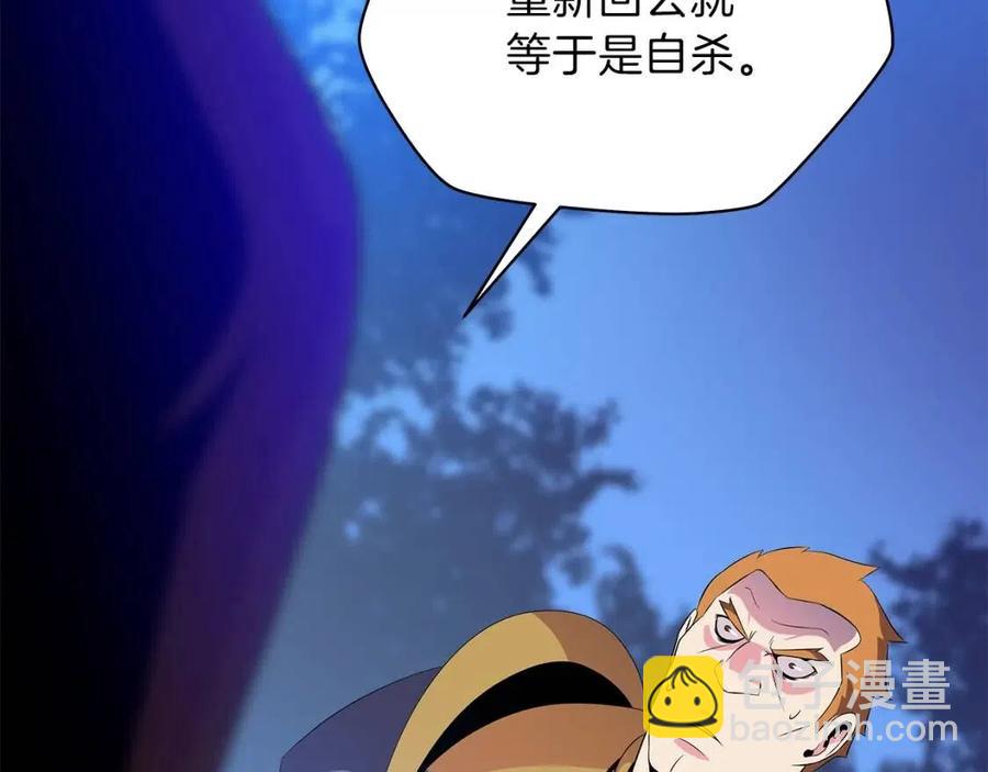 第37话 猎物的底牌173