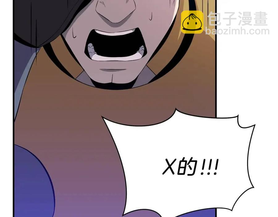 第37话 猎物的底牌176