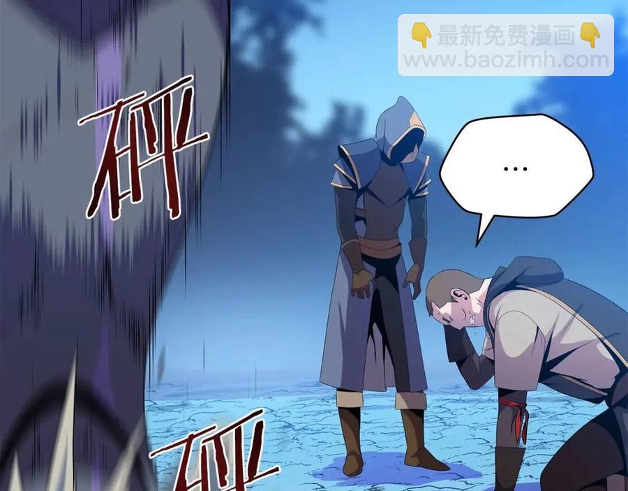 第37话 猎物的底牌179