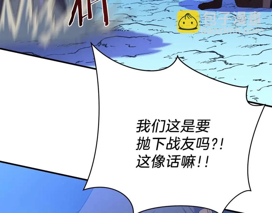 第37话 猎物的底牌180