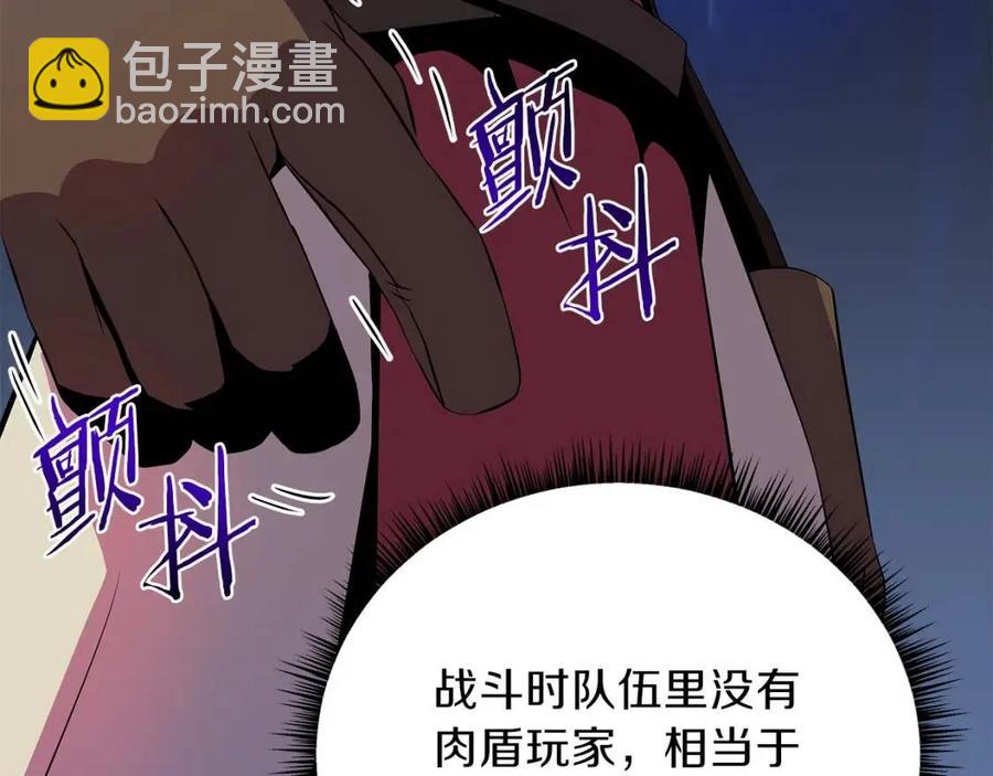 第37话 猎物的底牌184