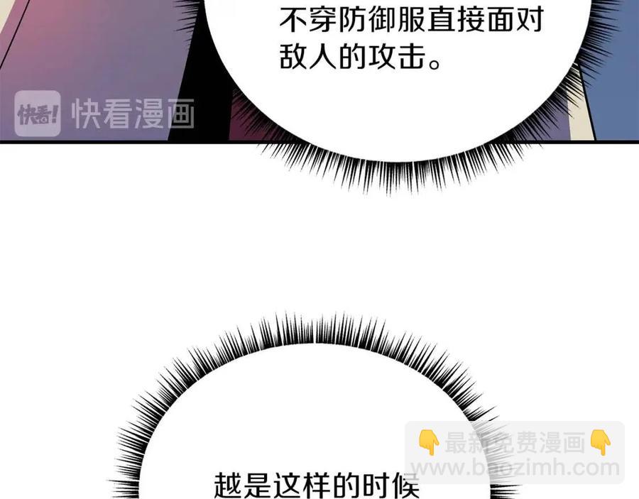 第37话 猎物的底牌185