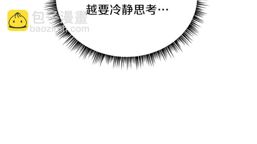 第37话 猎物的底牌186