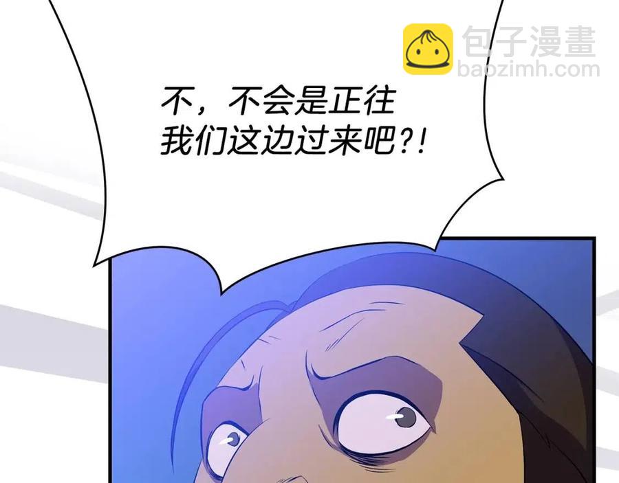 第37话 猎物的底牌192