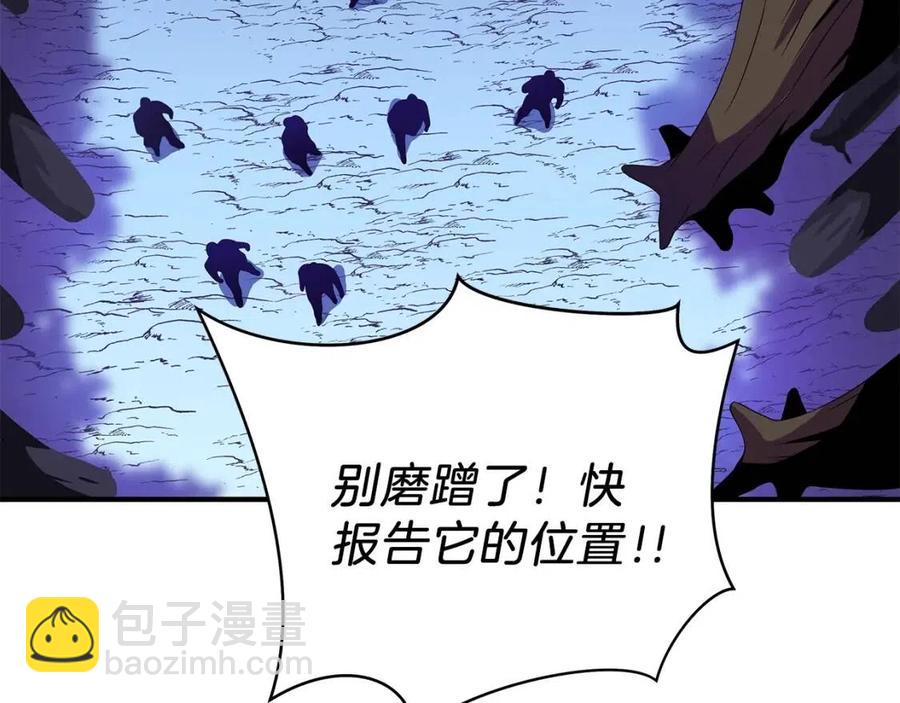 第37话 猎物的底牌206