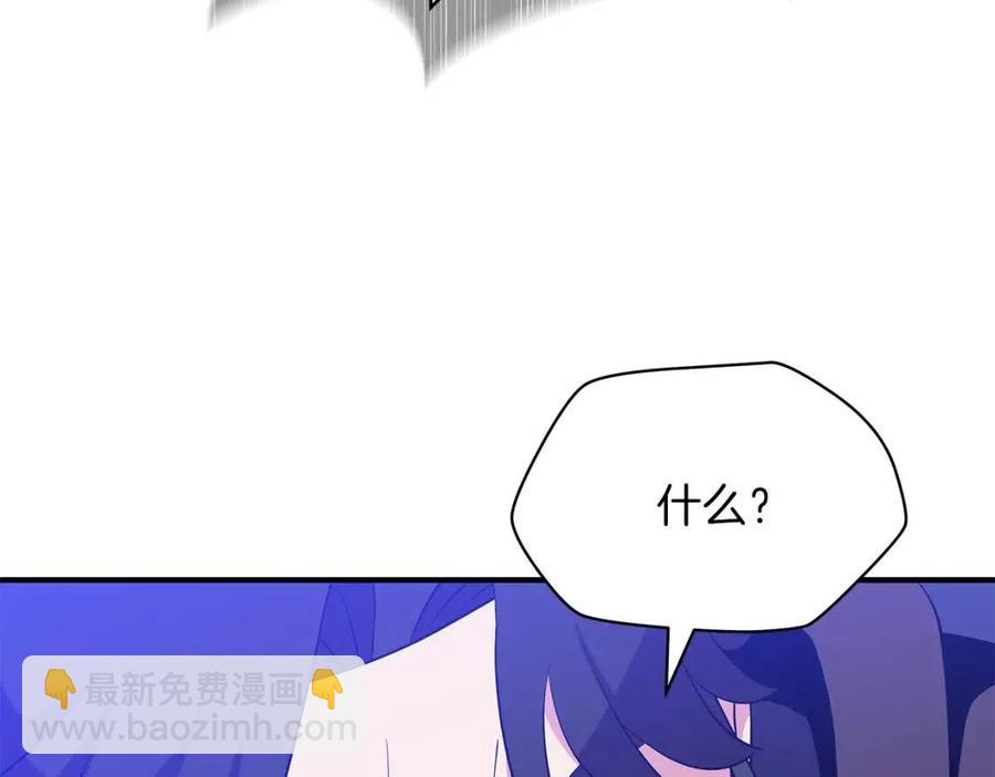 第37话 猎物的底牌210