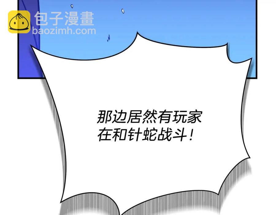 第37话 猎物的底牌213