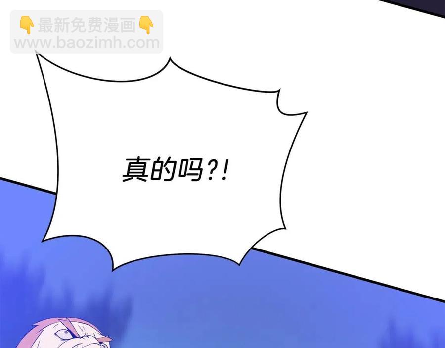 第37话 猎物的底牌216