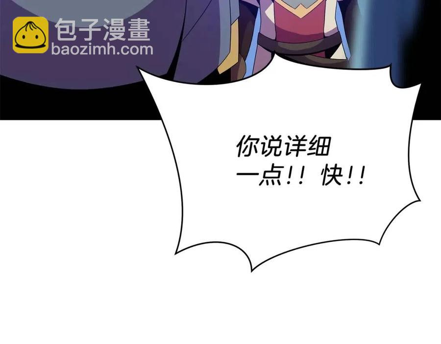 第37话 猎物的底牌218