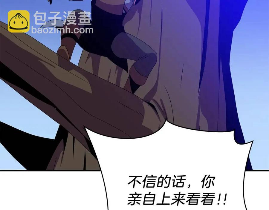 第37话 猎物的底牌220