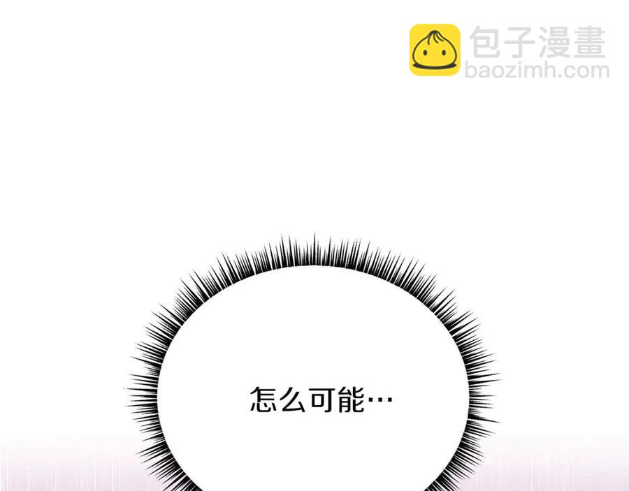 第37话 猎物的底牌222