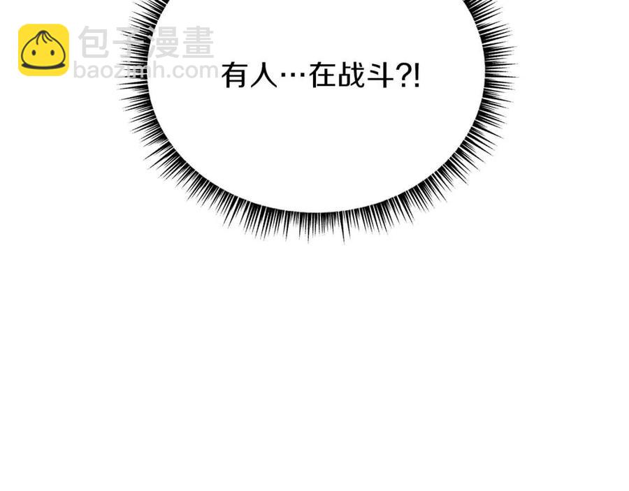第37话 猎物的底牌226