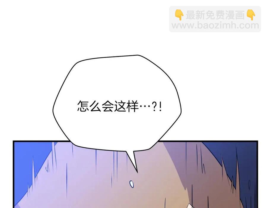 第37话 猎物的底牌24