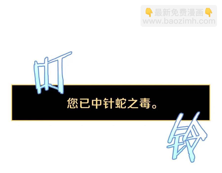第37话 猎物的底牌27