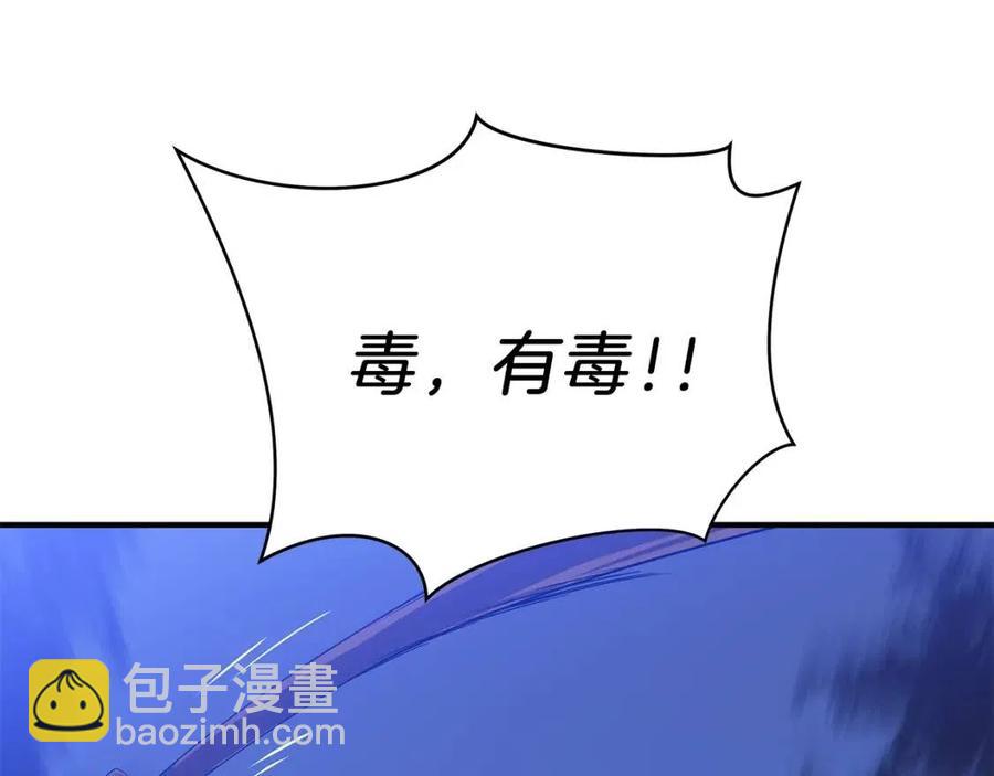 第37话 猎物的底牌29