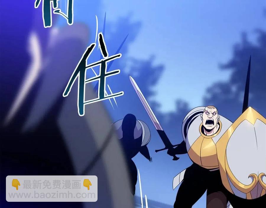 第37话 猎物的底牌3