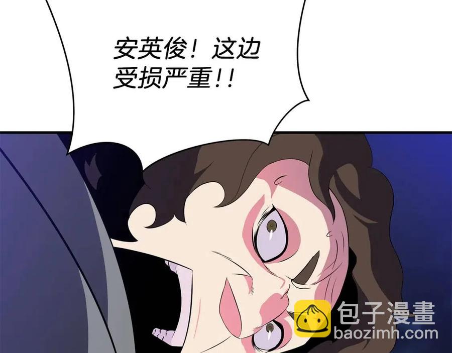第37话 猎物的底牌33
