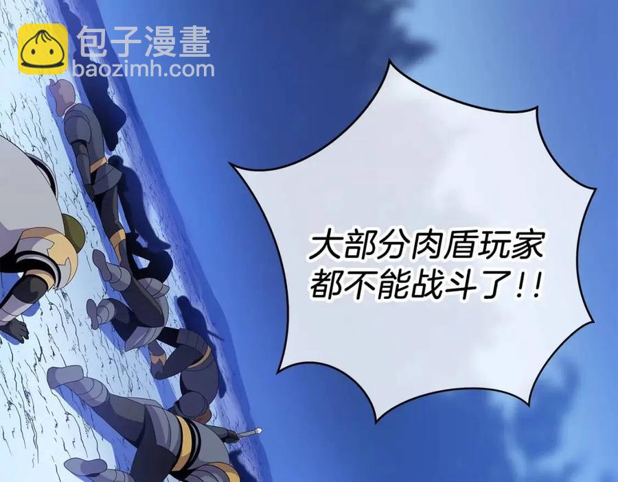 第37话 猎物的底牌35