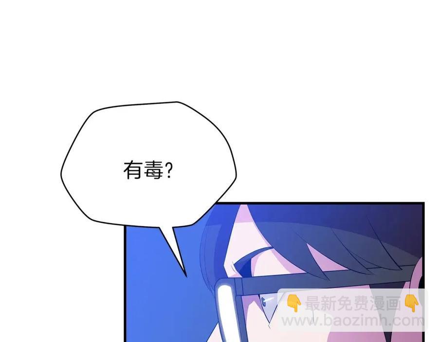第37话 猎物的底牌37