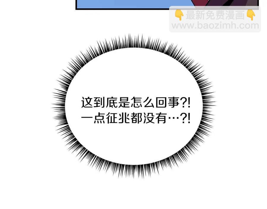 第37话 猎物的底牌39