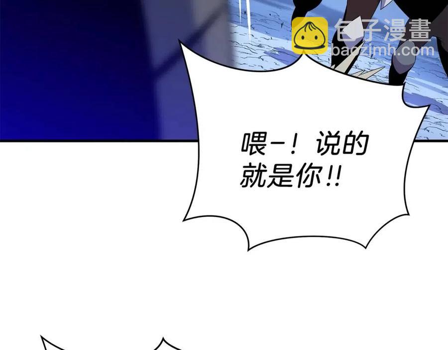 第37话 猎物的底牌4