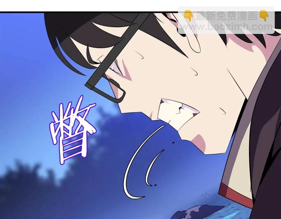 第37话 猎物的底牌40