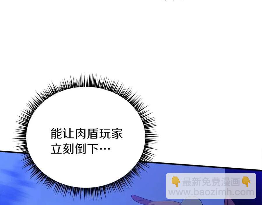 第37话 猎物的底牌42
