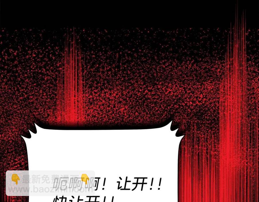 第37话 猎物的底牌52