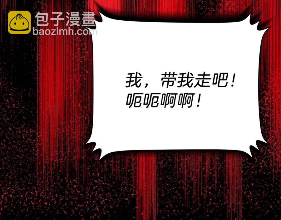 第37话 猎物的底牌54