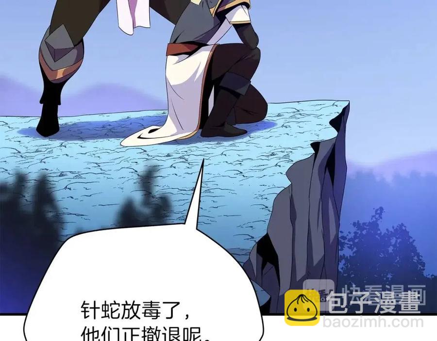第37话 猎物的底牌59