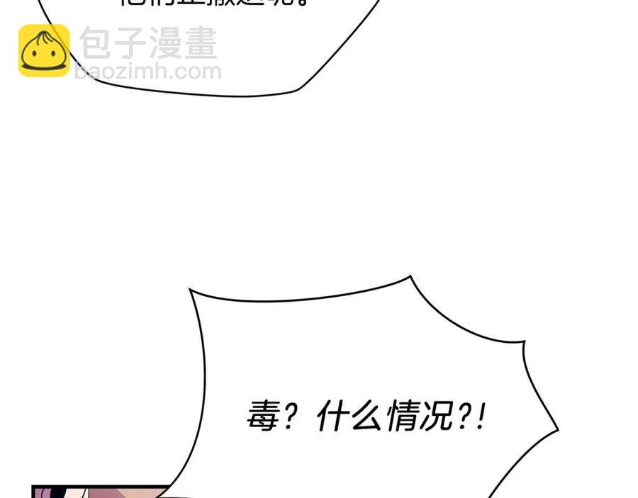 第37话 猎物的底牌60