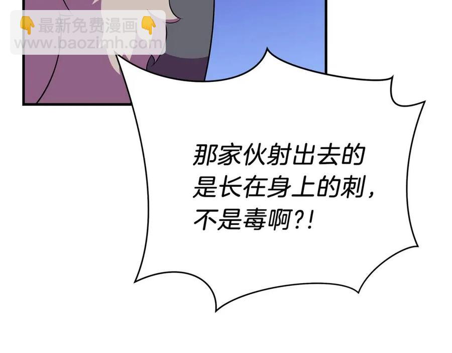 第37话 猎物的底牌62