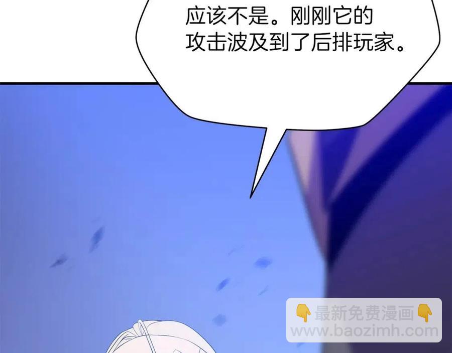 第37话 猎物的底牌67