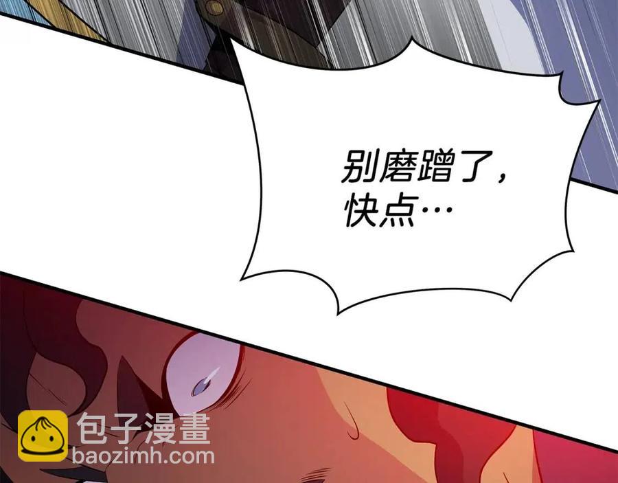 第37话 猎物的底牌7
