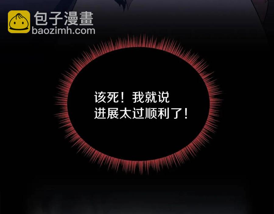 第37话 猎物的底牌72