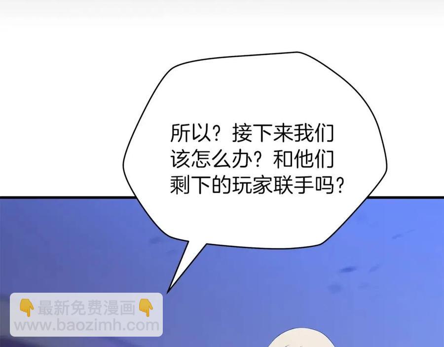 第37话 猎物的底牌77