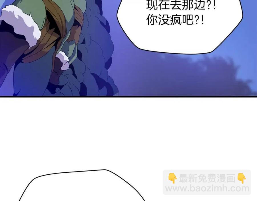 第37话 猎物的底牌87