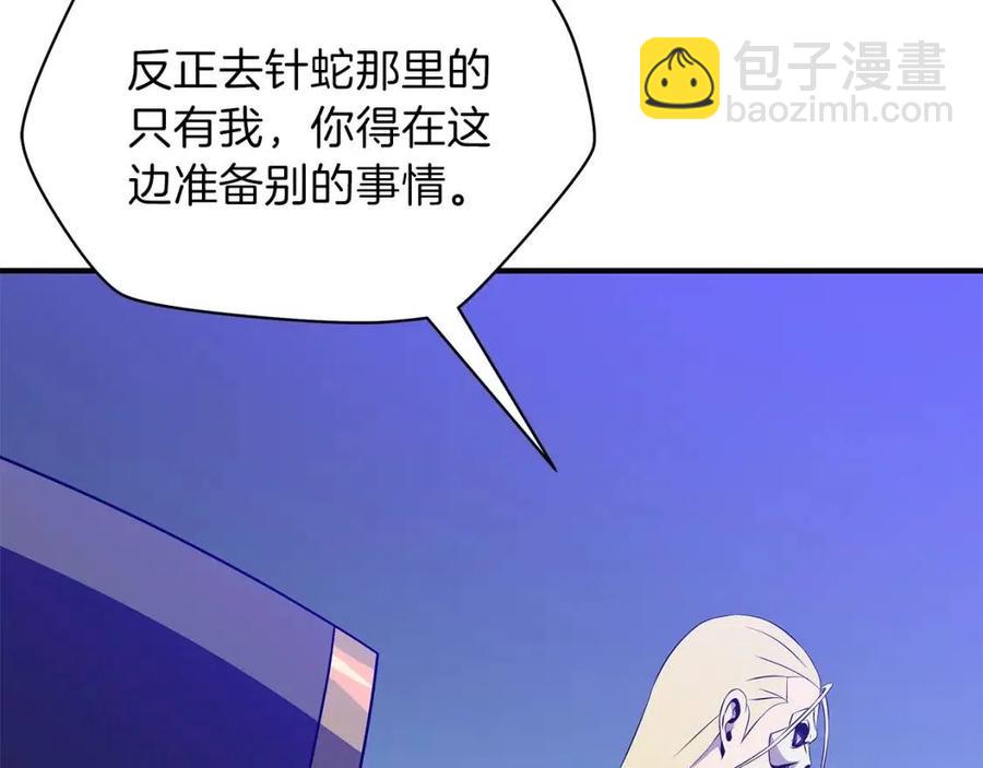 第37话 猎物的底牌88