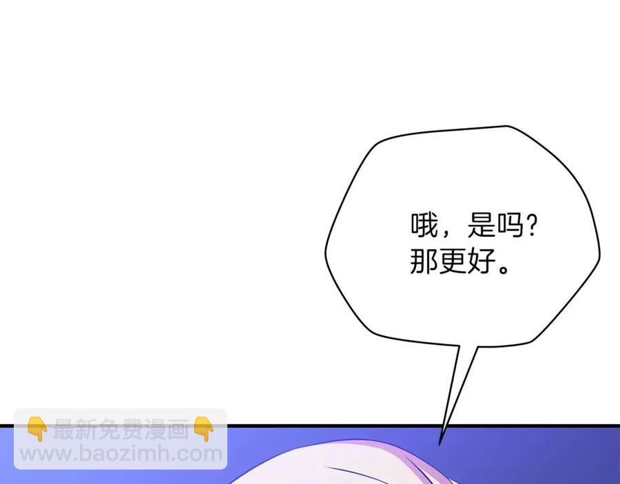 第37话 猎物的底牌93