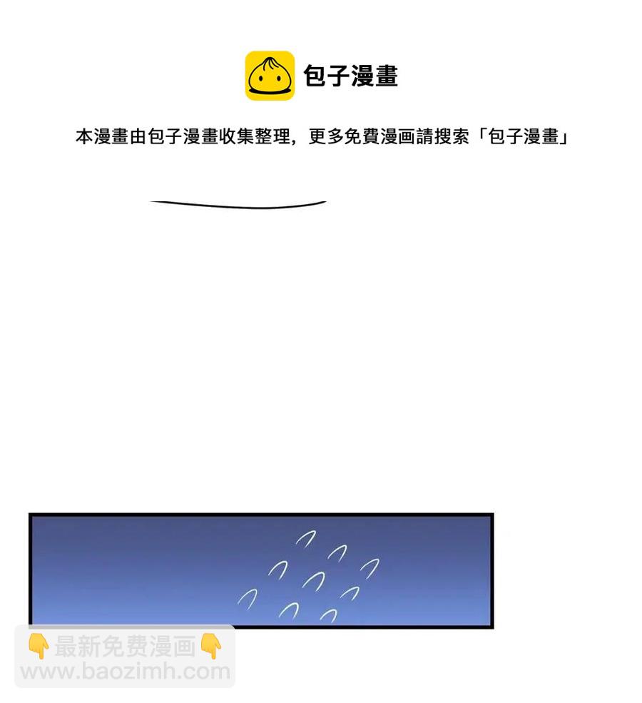 第37话 猎物的底牌99