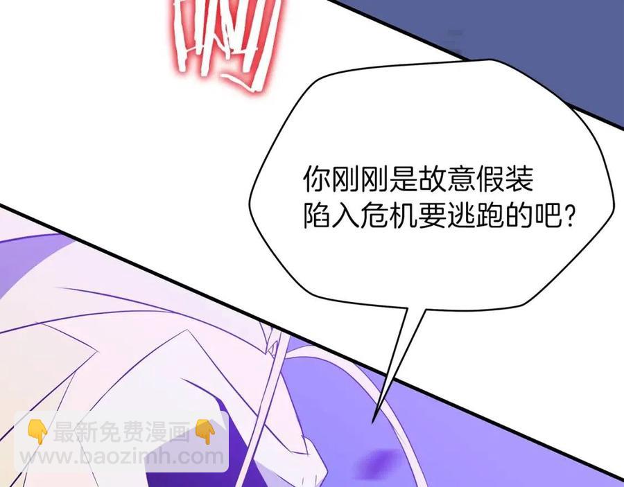 第38话 收尾101