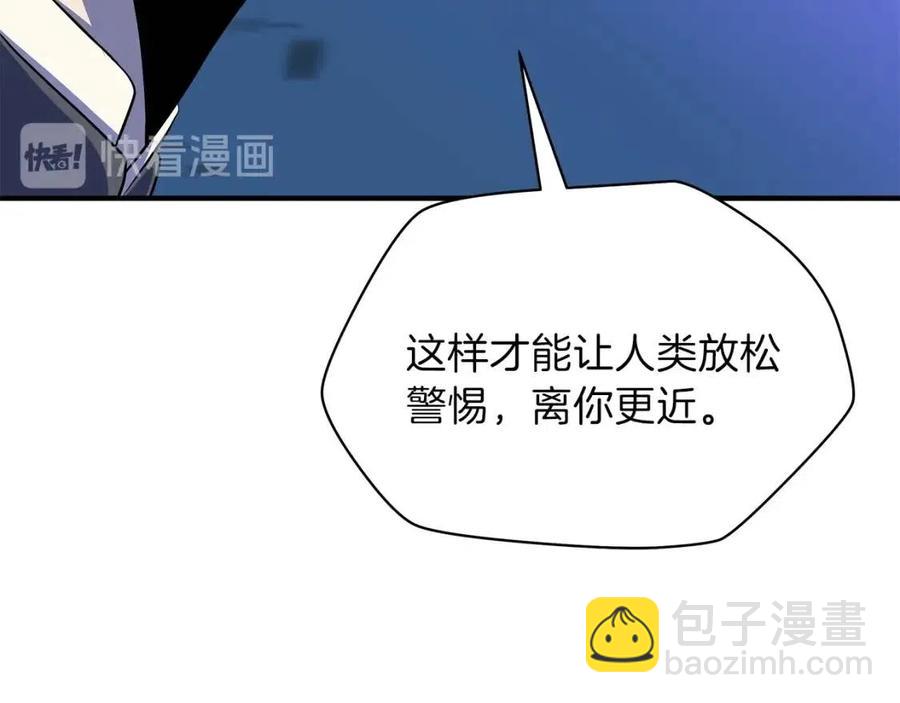 第38话 收尾107