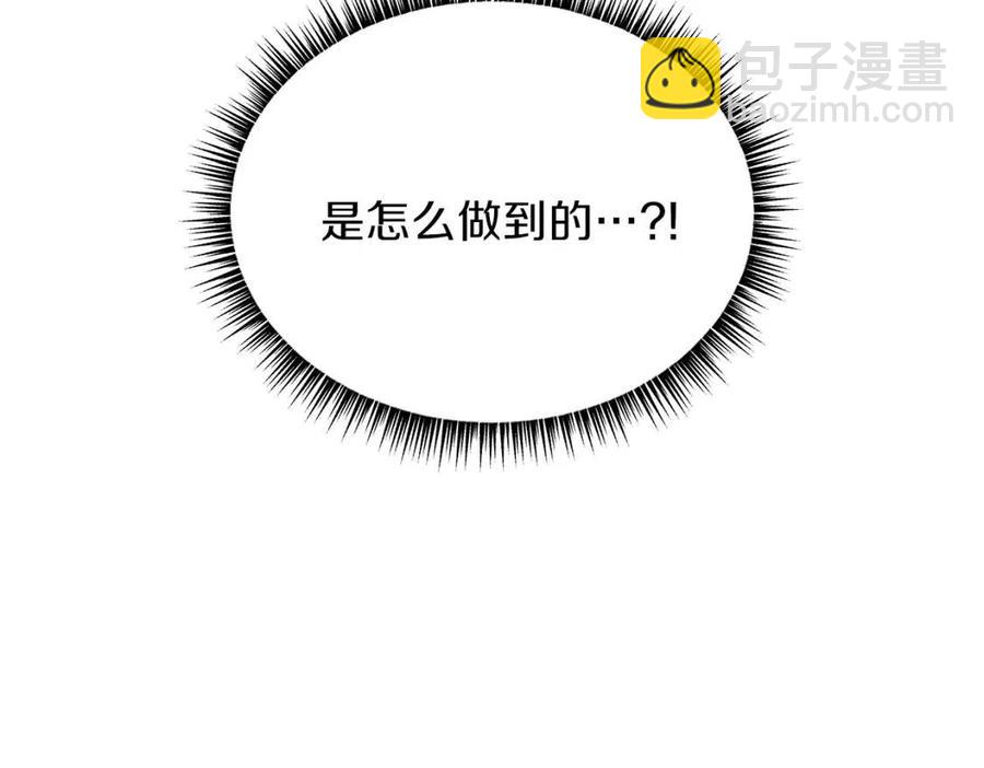 第38话 收尾11